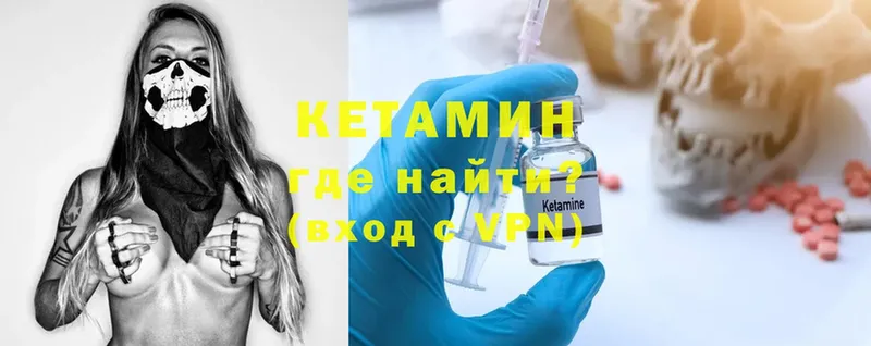 MEGA tor  наркота  Реутов  КЕТАМИН ketamine 