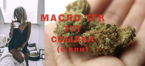 MDMA Premium VHQ Богородицк