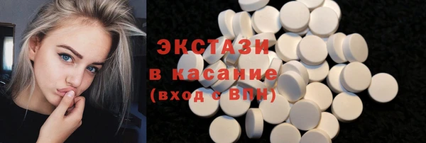 MDMA Premium VHQ Богородицк