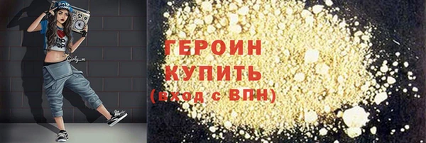 MDMA Premium VHQ Богородицк