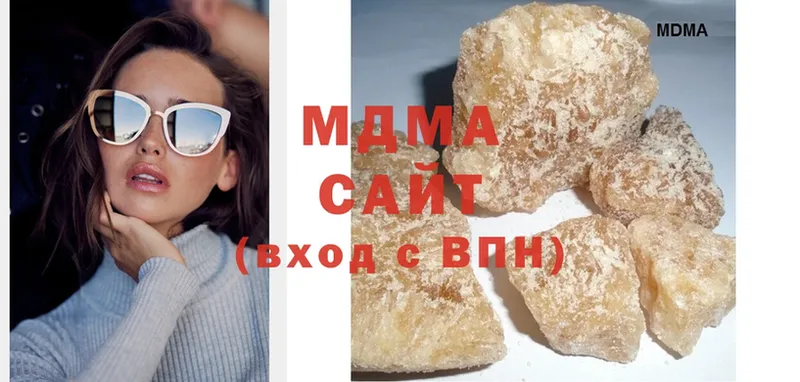 где купить наркоту  Реутов  MDMA кристаллы 